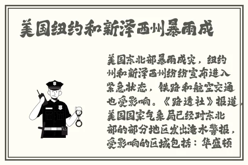 在线观看爱的色放